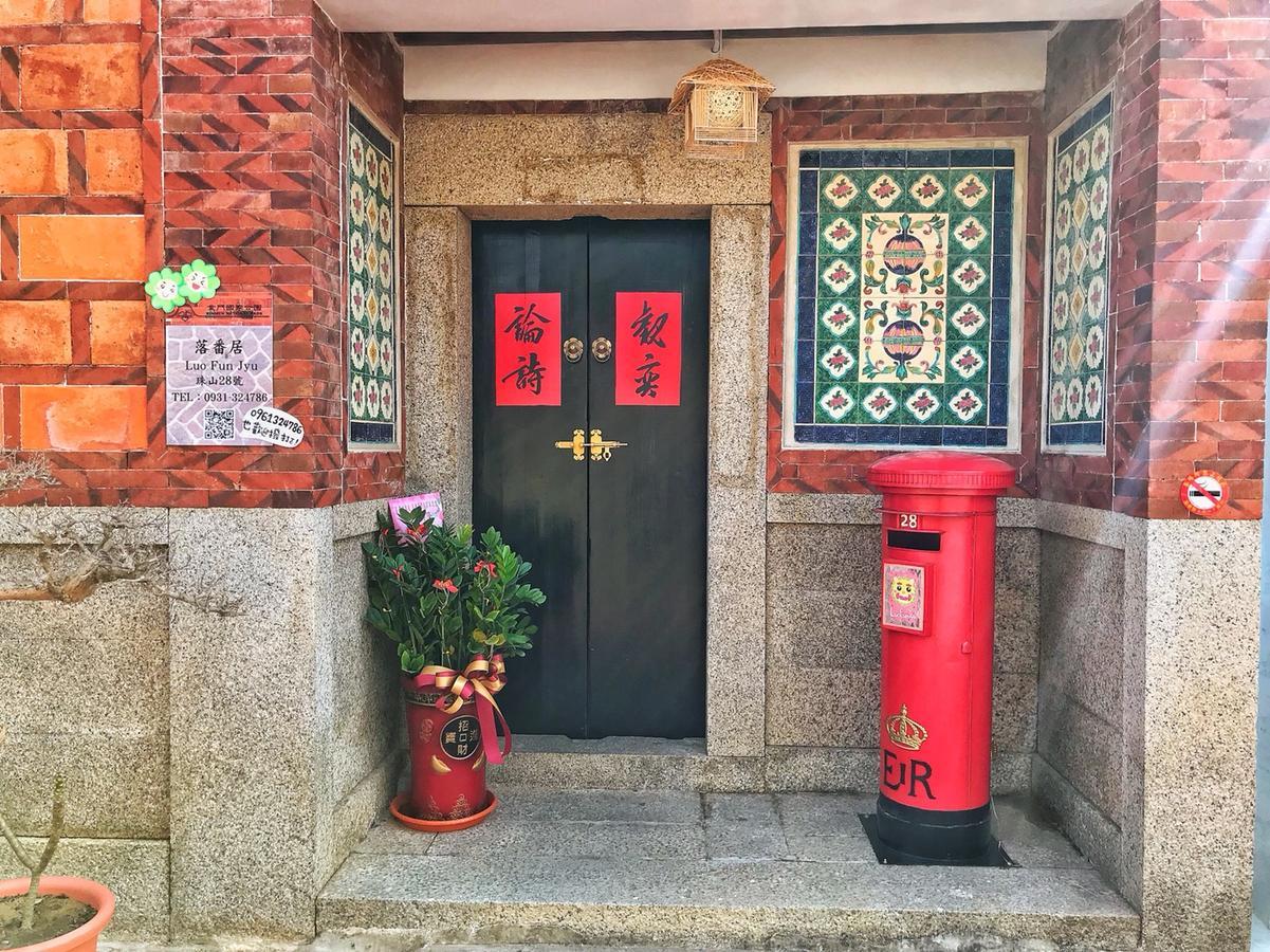 Luofunjyu Bed & Breakfast Jincheng Exterior photo